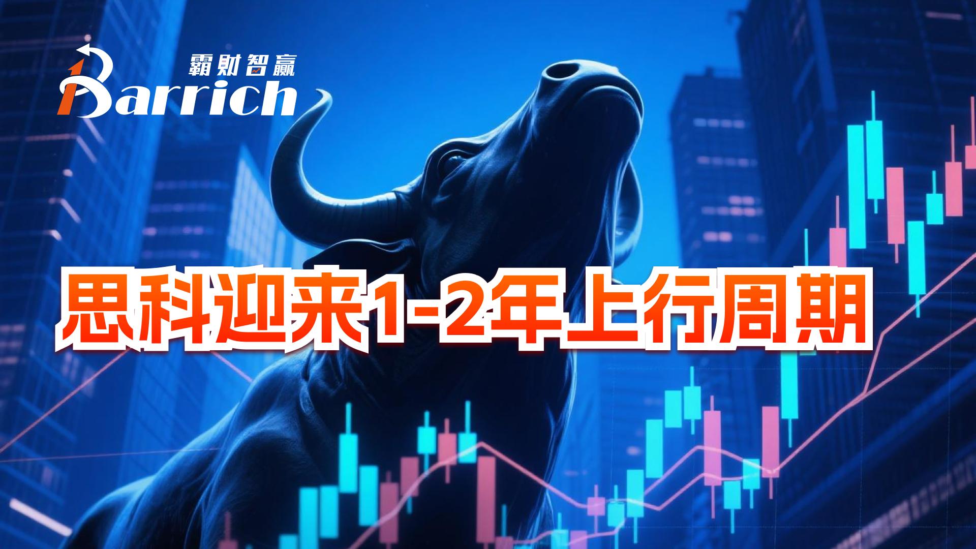 思科迎來1-2年上行週期